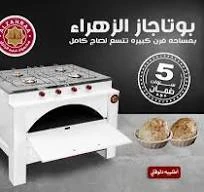 منتج