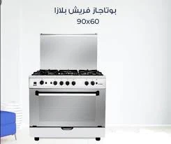 منتج