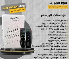منتج