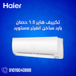 منتج